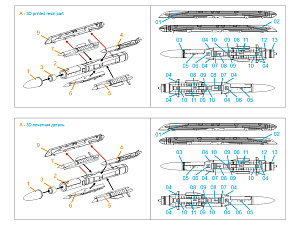 KH-31PD Аnti-radar Missiles with Launchers, 2 pcs (for all kits)