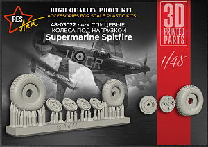 Additions (3D resin printing) 1/48 Supermarine Spitfire Wheels under load (4-spoke wheels) (RESArm)