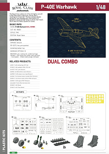 Model kit 1/48 Curtiss P-40E Warhawk (Royal Class Dual Combo)  (Eduard kits)