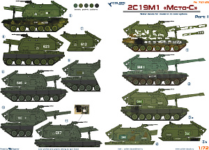 Decal 1/72 2S19M1 Msta-S part I (Colibri Decals)