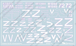 Decal 1/48 Kamov Ka-52 Alligator (Begemot)