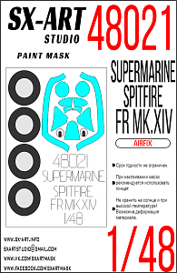 Paint Mask 1/48 Supermarine Spitfire FR Mk.XIV (Airfix)