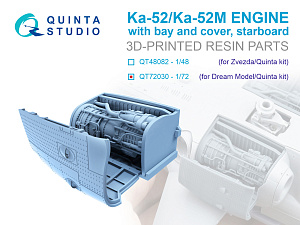 Ka-52/Ка-52М Engine with bay and cover, starboard (Dream Model/Quinta)