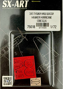 Niche plugs 1/72 for Hawker Hurricane (Zvezda)
