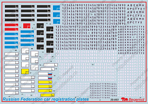 Decal 1/35 Registration numbers of Russian Federation vehicles (Begemot)