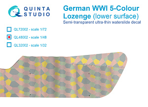 German WWI 5-Colour Lozenge (lower surface)