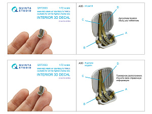 WWII Red Army AF Seatbelts Type 1 (for 2 seats) (All kits)