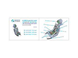 K-36D-5 ejection seat (for Su-35, Su-57 aircraft) (All kits)