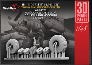 Additions (3D resin printing) 1/48 De Havilland Mosquito (LATE) Wheels under load (RESArm)