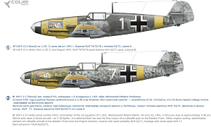 Decal 1/72 Bf-109 F-2/4  JG 53 (Operation Barbarossa) - limited edition (Colibri Decals)