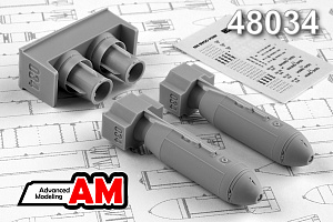 Additions (3D resin printing) 1/48 ODAB-500PM 500 kg Air-Fuel Explosive bomb (Advanced Modeling) 