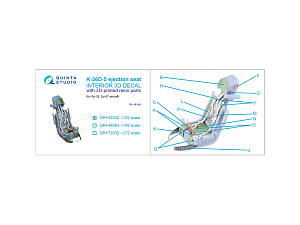 K-36D-5 ejection seat (for Su-35, Su-57 aircraft) (All kits)