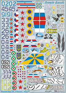 Decal 1/48 Mikoyan MiG-29A 'Fulcrum' (55) (Begemot)