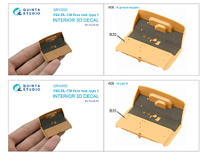 ZIL-130 floor mat, type 1 (Zvezda)