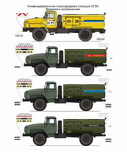 Conversion kit 1/72 Conversion kit UGZS-M (based on Ural-43206) for Ural-4320 by 'Zvezda'