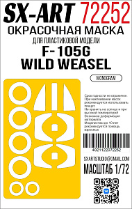 Paint Mask 1/72 F-105G Wild Weasel (Monogram)