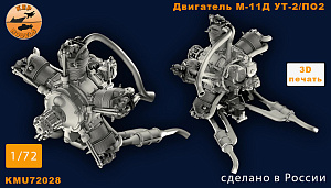 Additions (3D resin printing) 1/72 M-11D engine (1940-1946) variant for U-2/PO-2 (KepModels)