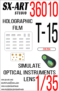 Simulate optical instrument lenses 1/35 BMPT T-15 (Zvezda) transparent / yellow