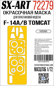 Paint Mask 1/72 F-14A/B Tomcat (Hasegawa)