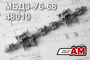 Additions (3D resin printing) 1/48 MBD3-U6-68, multi-lock beam holder (Advanced Modeling) 