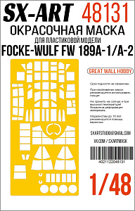 Paint Mask 1/48 Focke-Wulf Fw 189A1/A2 (Great Wall Hobby)