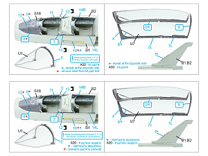 Eurofighter Typhoon Twin-seater EF-2000B/2000T Canopy Framing & Extras set (Trumpeter)