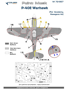 Paint Mask 1/72 P-40E Warhawk (Academy, Hasegava) (Colibri Decals)