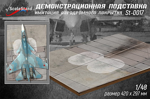 Exhibition stand fragment of the Russian Airfield (ScaleStand)