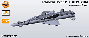 Additions (3D resin printing) 1/72 Rocket R-23R + APU-23M 2 pcs. set(KepModels)