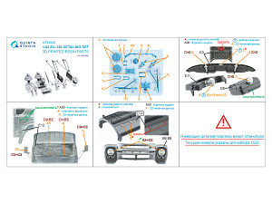 ZiL-130 Detailing set (AVD)