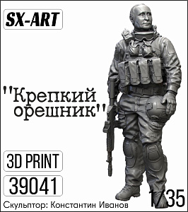 Addition (resin) 1/35 "Die Hard" (SX-Art)