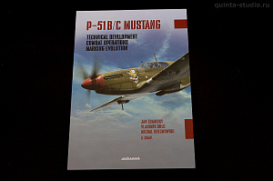 Model kit 1/32 North-American P-51B Mustang (HYBRID Edition) (Eduard kits)