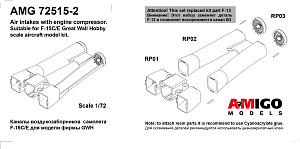 Additions (3D resin printing) 1/72 F-15 intake trunks for the Great Wall Hobby kit (Amigo Models)