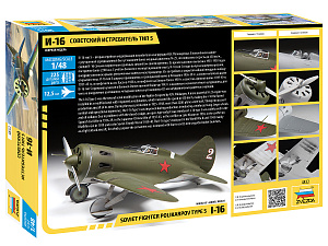 Model kit 1/48 Soviet fighter I-16 (Zvezda)