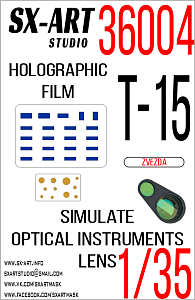 Simulate optical instrument lenses 1/35 BMPT T-15 (Zvezda) blue / yellow