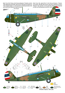 Model kit 1/72 Martin Type 166 Late (Frrom-Azur)