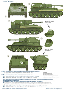 Decal 1/35 Cу-76 (Battle of 1944)- Part I (Colibri Decals)