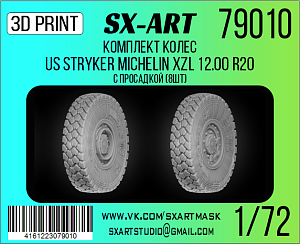 Addition (resin) 1/72 US Stryker Michelin XZL 12.00 R20 wheel set with drawdown (8 pieces) (Trumpeter) (SX-Art)