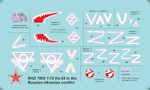 Decal 1/72 Ka-52 in the Russian-Ukrainian conflict (RAD Decals)