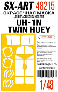 Paint Mask 1/48 UH-1N Twin Huey (Kitty Hawk)