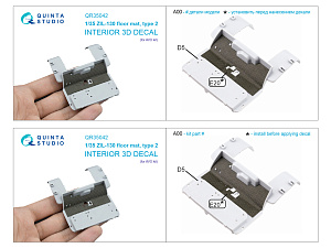 ZIL-130 floor mat, type 2 (AVD)