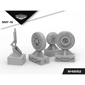 Additions (3D resin printing) 1/48 HIGHLY DETAILED WHEEL SET MIG-15 (Temp Models)