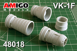 Additions (3D resin printing) 1/48 VK-1F engine jet nozzle MiG-15, MiG-17F/ PF (Amigo Models)