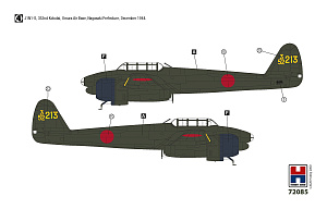 Model kit 1/72 Nakajima J1N1-S Gekko Late (Hobby 2000)