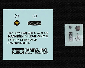 Model kit 1/48 Mitsubishi Ki-46 III Type 100 w/4x4 Kurogane (Tamiya) 