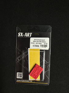 Combo Set 1/72 A6M5 Zero (Fine Molds) (masks + plugs) (72245)