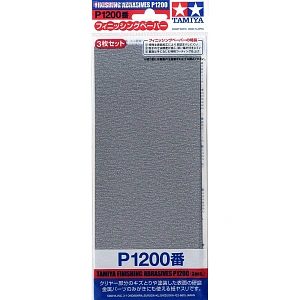 Finishing Abrasives P1200 - 3 Sheets Tamiya