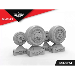 Additions (3D resin printing) 1/48 HIGHLY DETAILED WHEEL SET MIG-27 (Temp Models) 