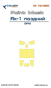Paint Mask 1/72 Yak-1 Late cabin glazing DFM (Colibri Decals)