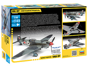 Model kit 1/48 Yakovlev Yak-9T with Cannon (Zvezda)